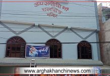 अर्घाखाँचीको सन्तोषी माँ हलमा फेरि चलचित्रको पर्दा खुल्दै, शुक्रबारदेखि नियमित प्रदर्शन